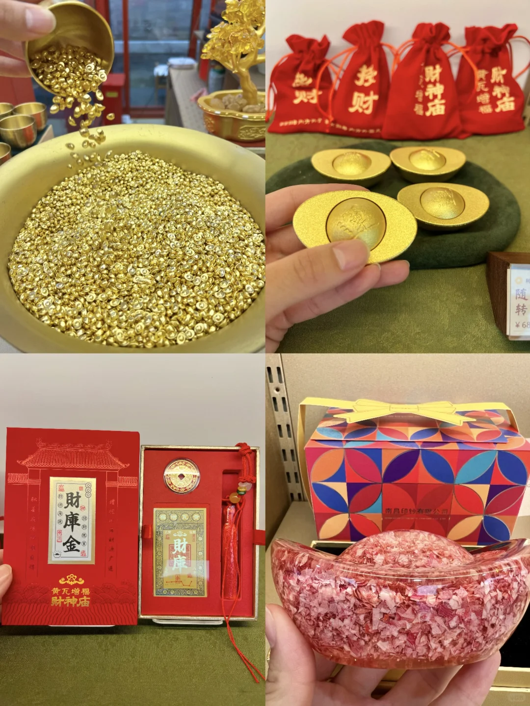 北京开始赏秋啦❗️附3⃣️条胡同赏秋路线🗺️