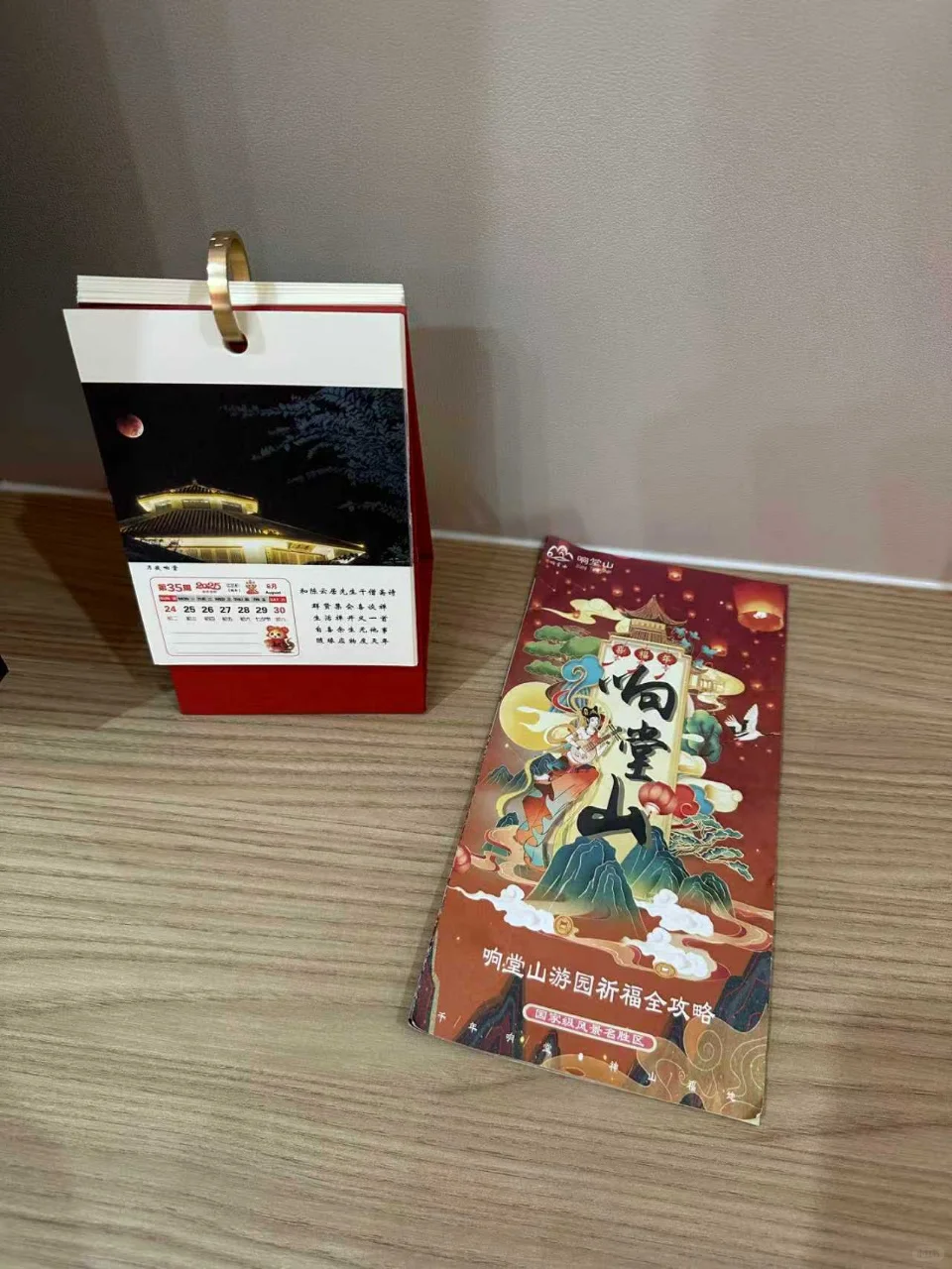 响堂山！我滴神！