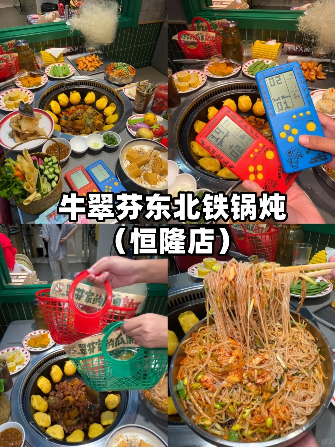 被J人闺蜜的天津旅游攻略安利!P人速抄🎉