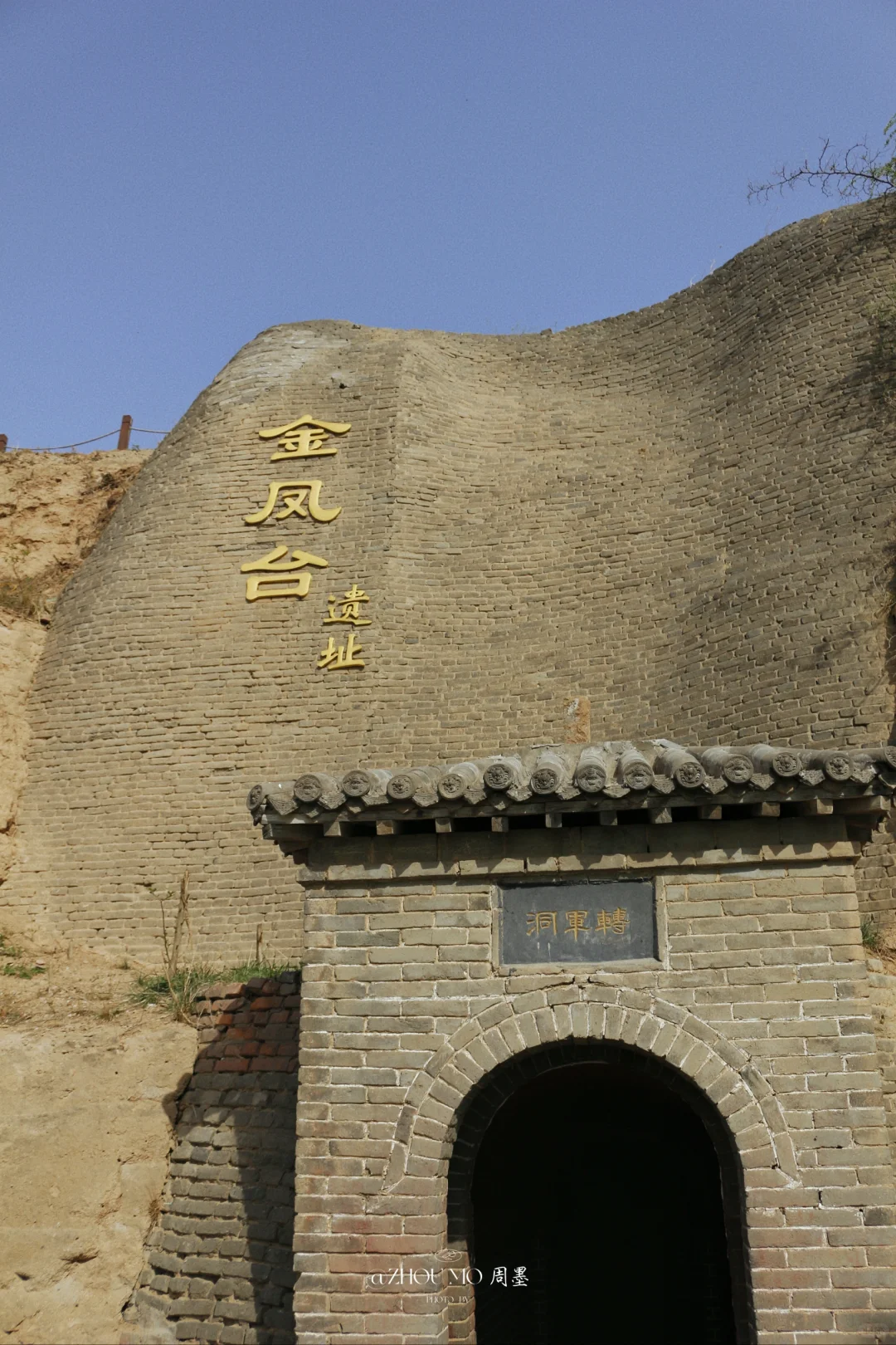 铜雀三台遗址，其实是金凤台遗址