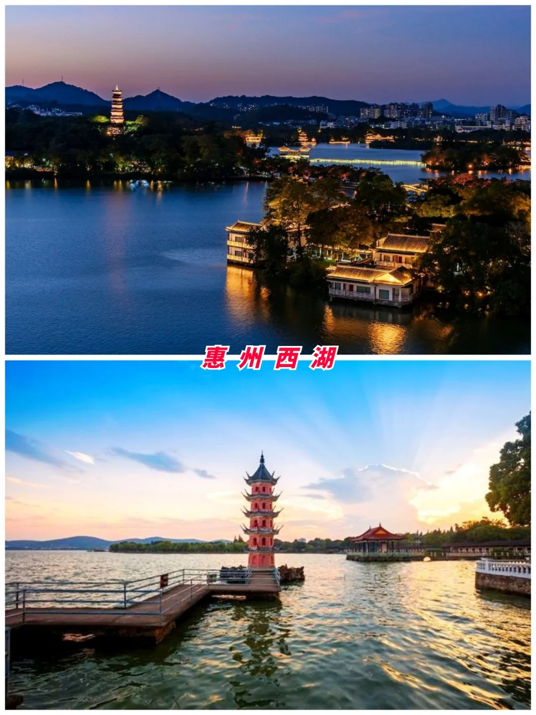 广东旅游第7站 | 惠州最值得去的8个景点‼