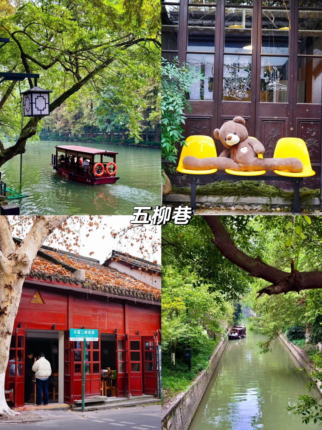 杭州除了西湖！还有这些地方更值得去！