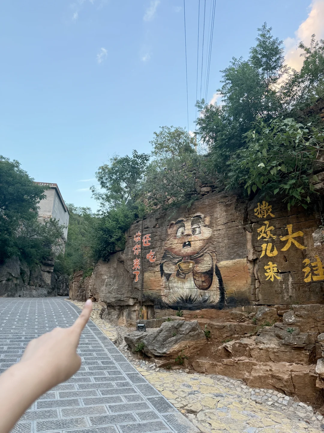 邯郸周边游｜大洼村夜景美到像丽江！