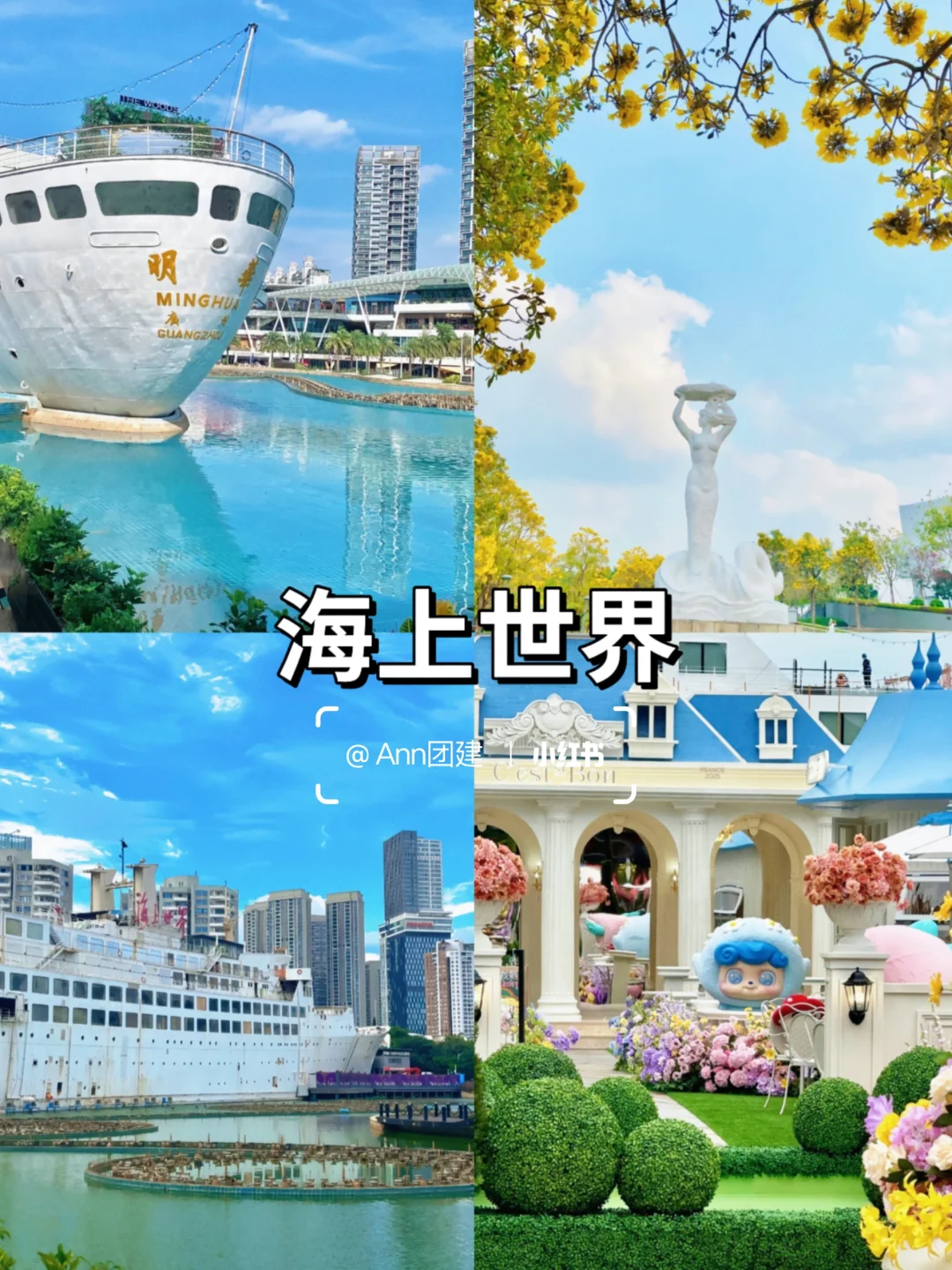 深圳地铁直达12个宝藏景点攻略🚇速码🔥