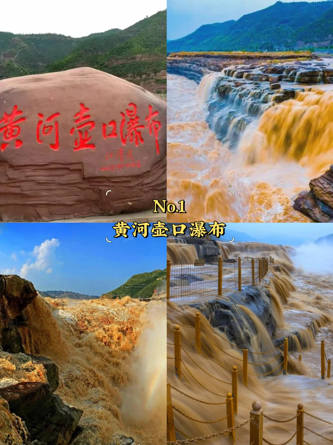 临汾必去9大景点‼️临汾旅游必看❗️