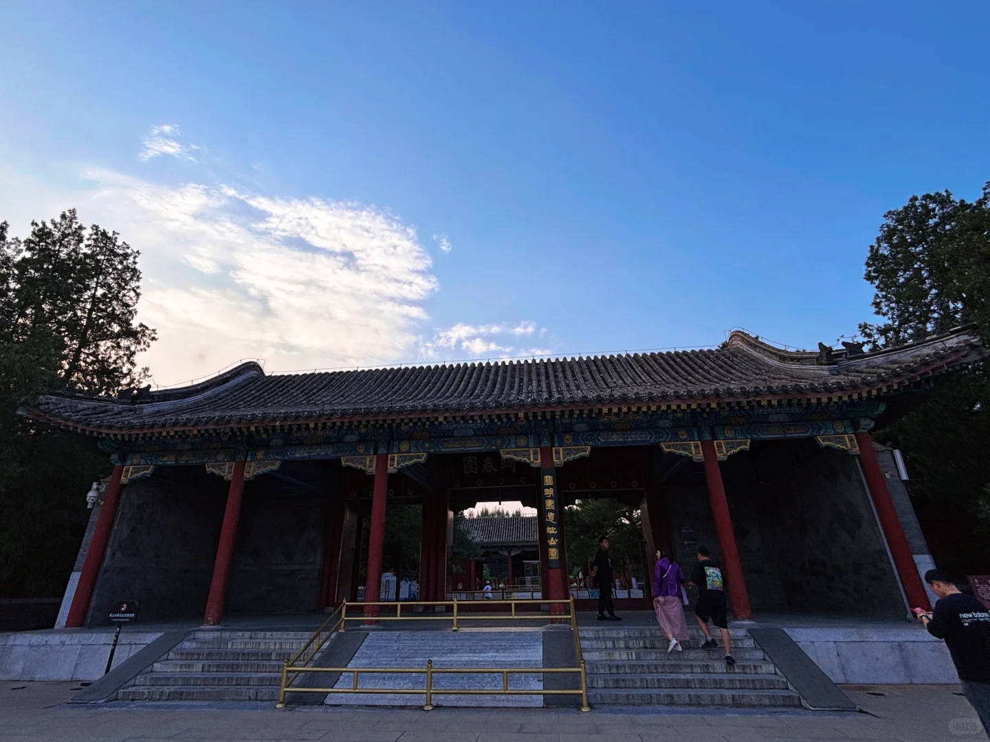 千疮百孔的圆明园