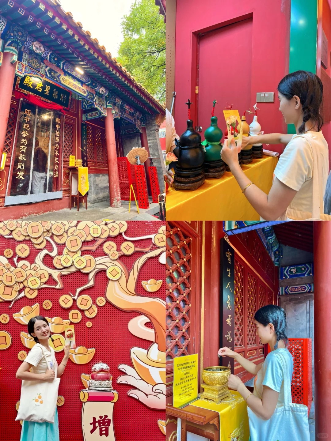 北京开始赏秋啦❗️附3⃣️条胡同赏秋路线🗺️