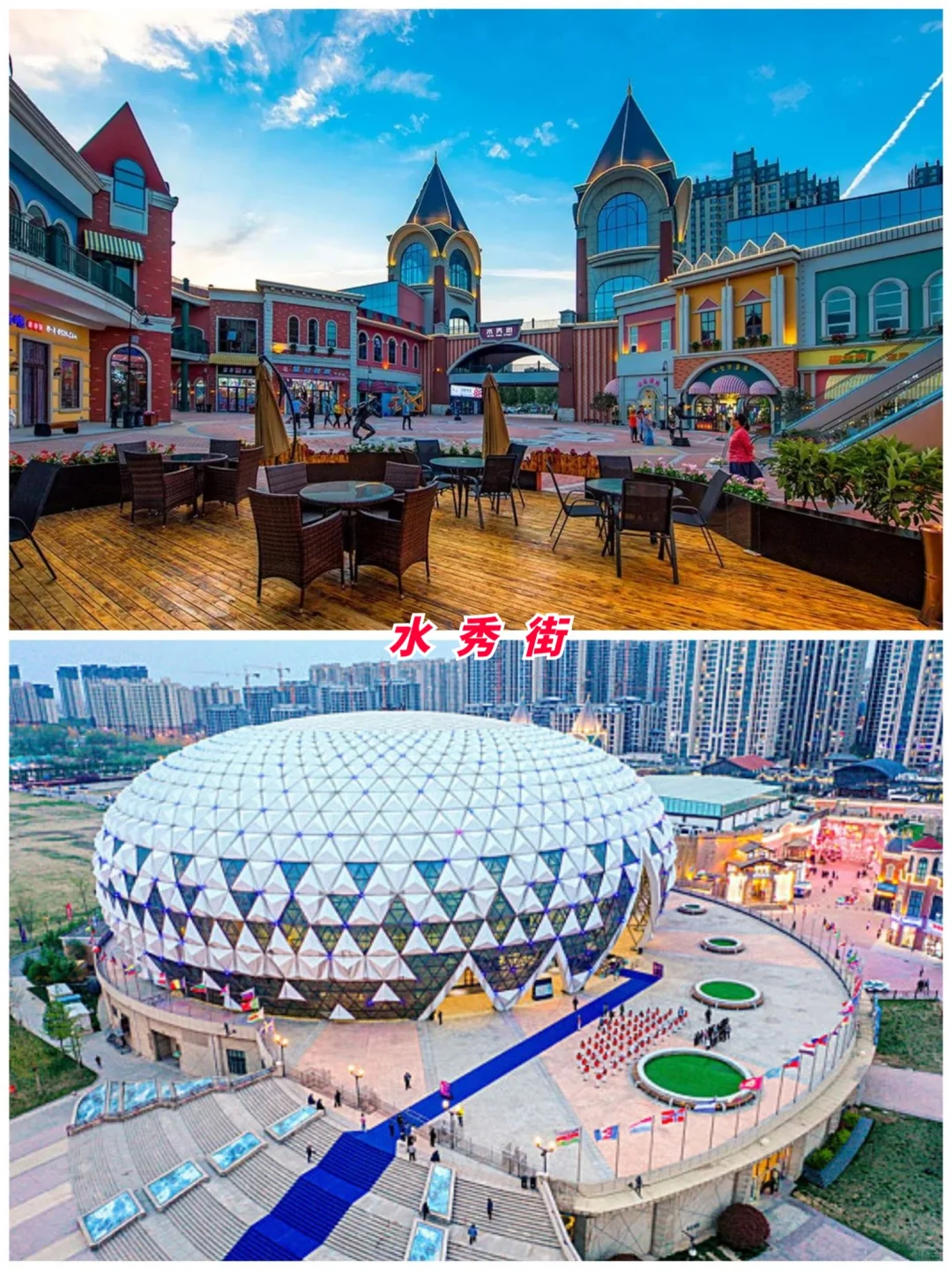 河南旅游第8站 | 濮阳最值得去的7个景点‼