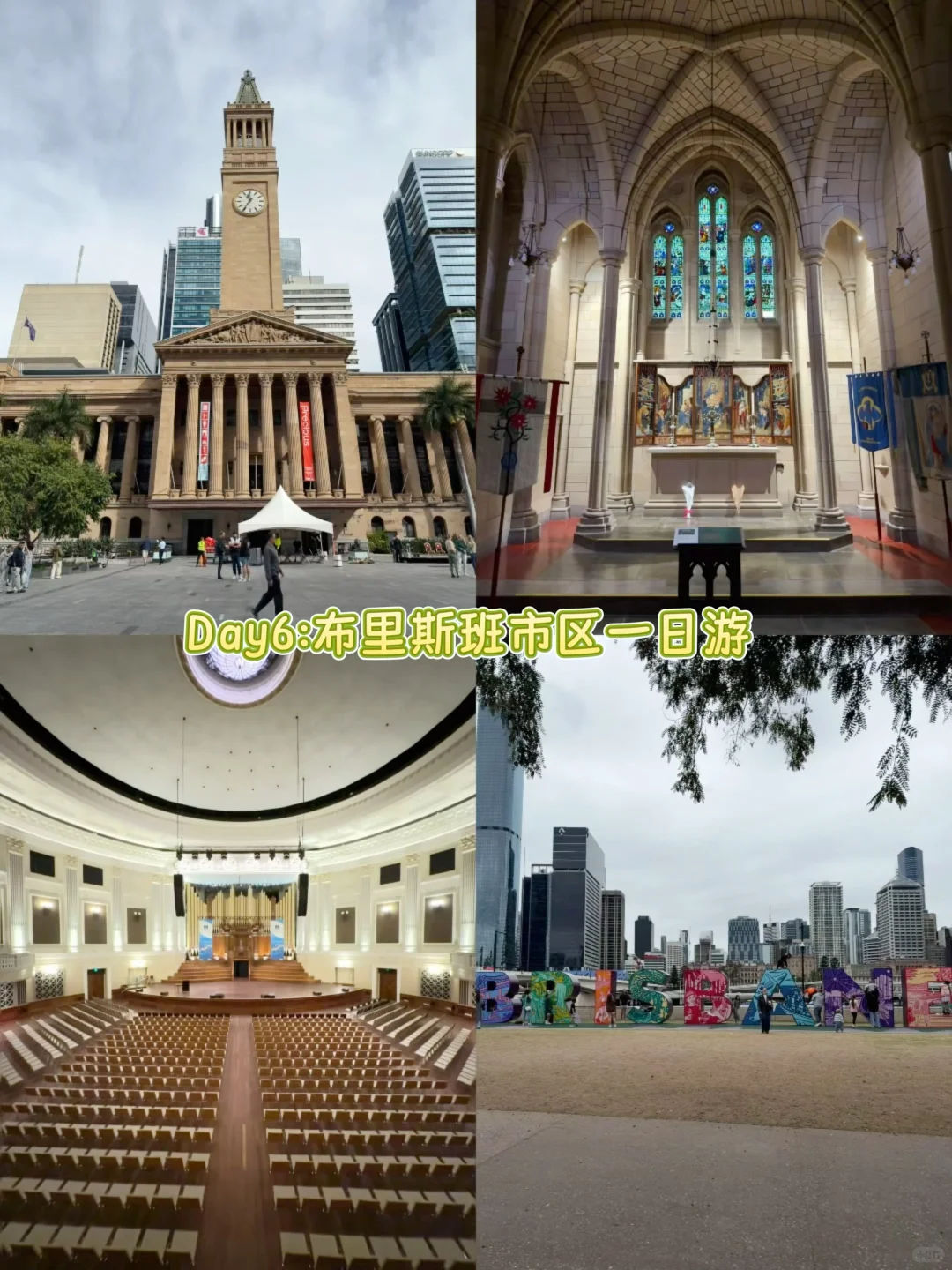 澳大利亚🇦🇺|4城15天花费1万5纯干货攻略❗️