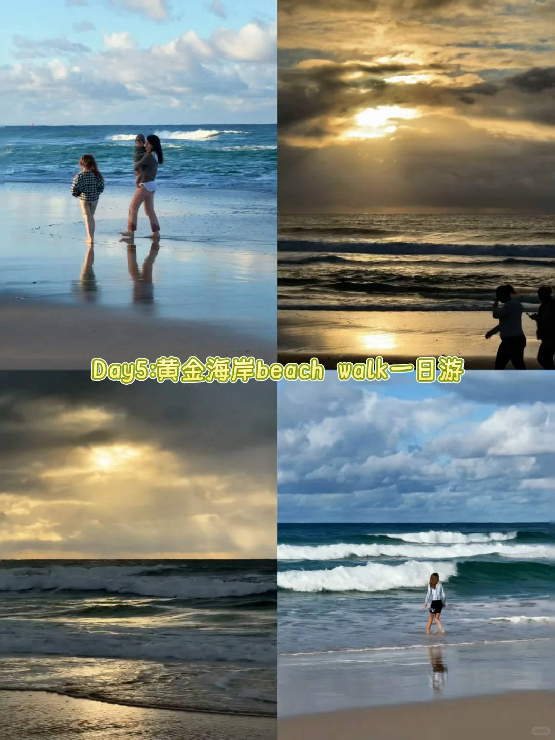 澳大利亚🇦🇺|4城15天花费1万5纯干货攻略❗️