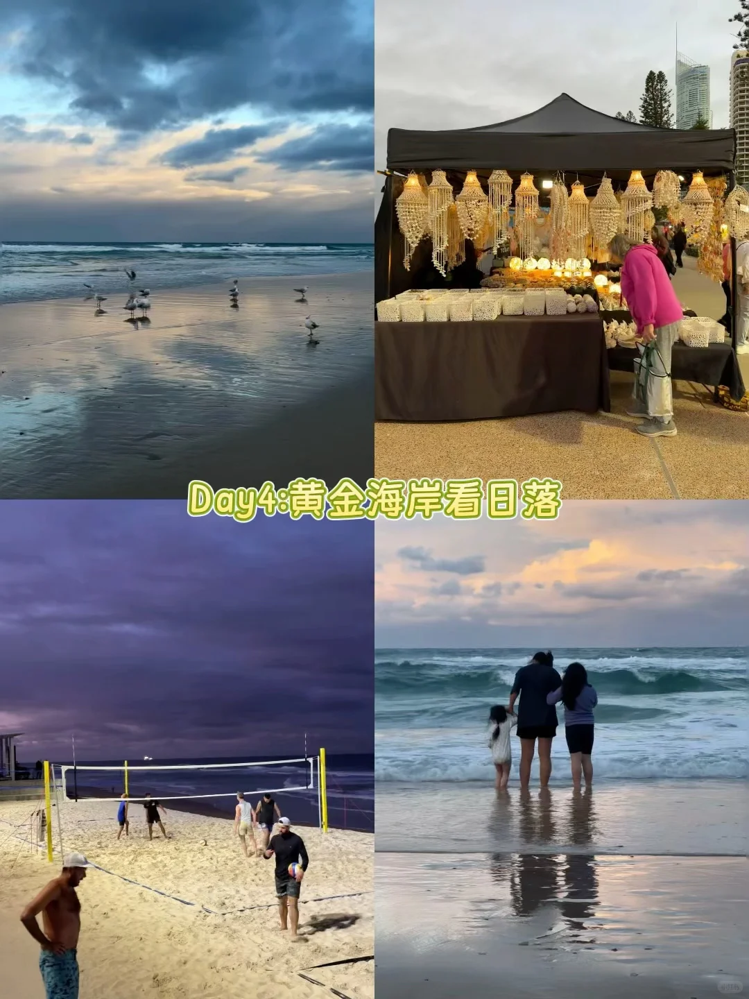 澳大利亚🇦🇺|4城15天花费1万5纯干货攻略❗️