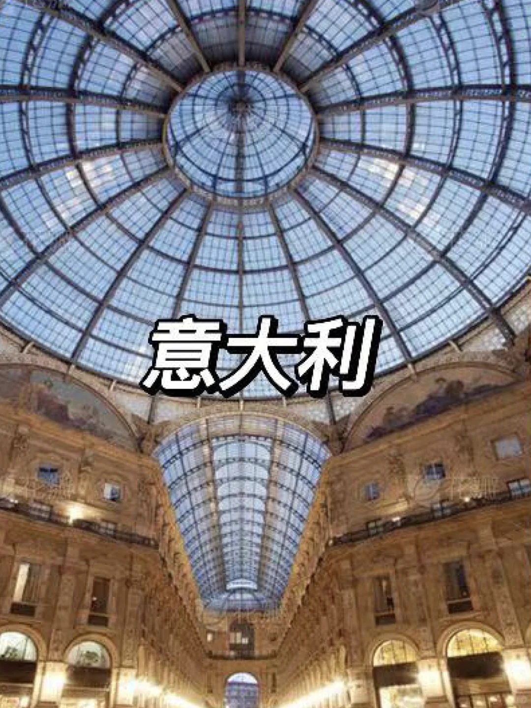 此生必去的9个国家🔥你想和谁一起？