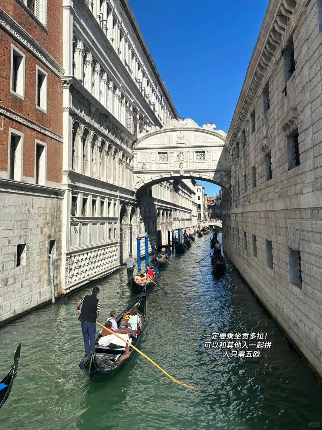 🇲🇾玩转欧洲只需RM3.5k！意大利就要这样玩