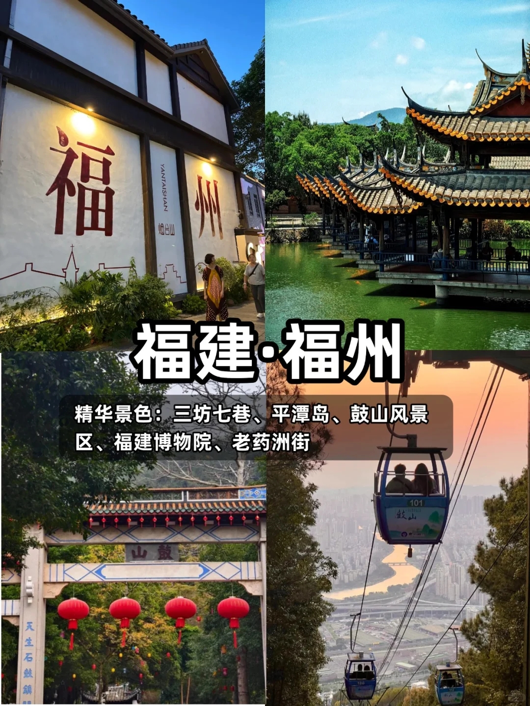 中秋国庆反向游｜人少景美八个小众城市不堵