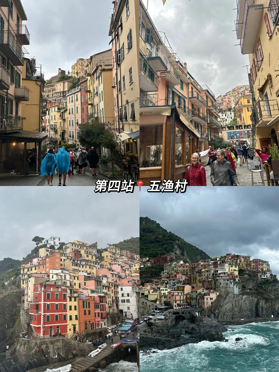 🇲🇾玩转欧洲只需RM3.5k！意大利就要这样玩