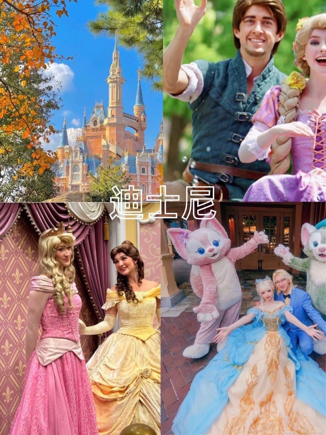 上海✅私人订制一家一团人均1000+