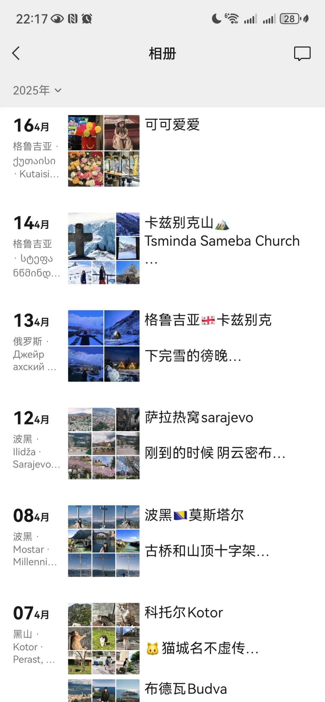 如果时间允许,错峰出国玩真的花不了很多钱