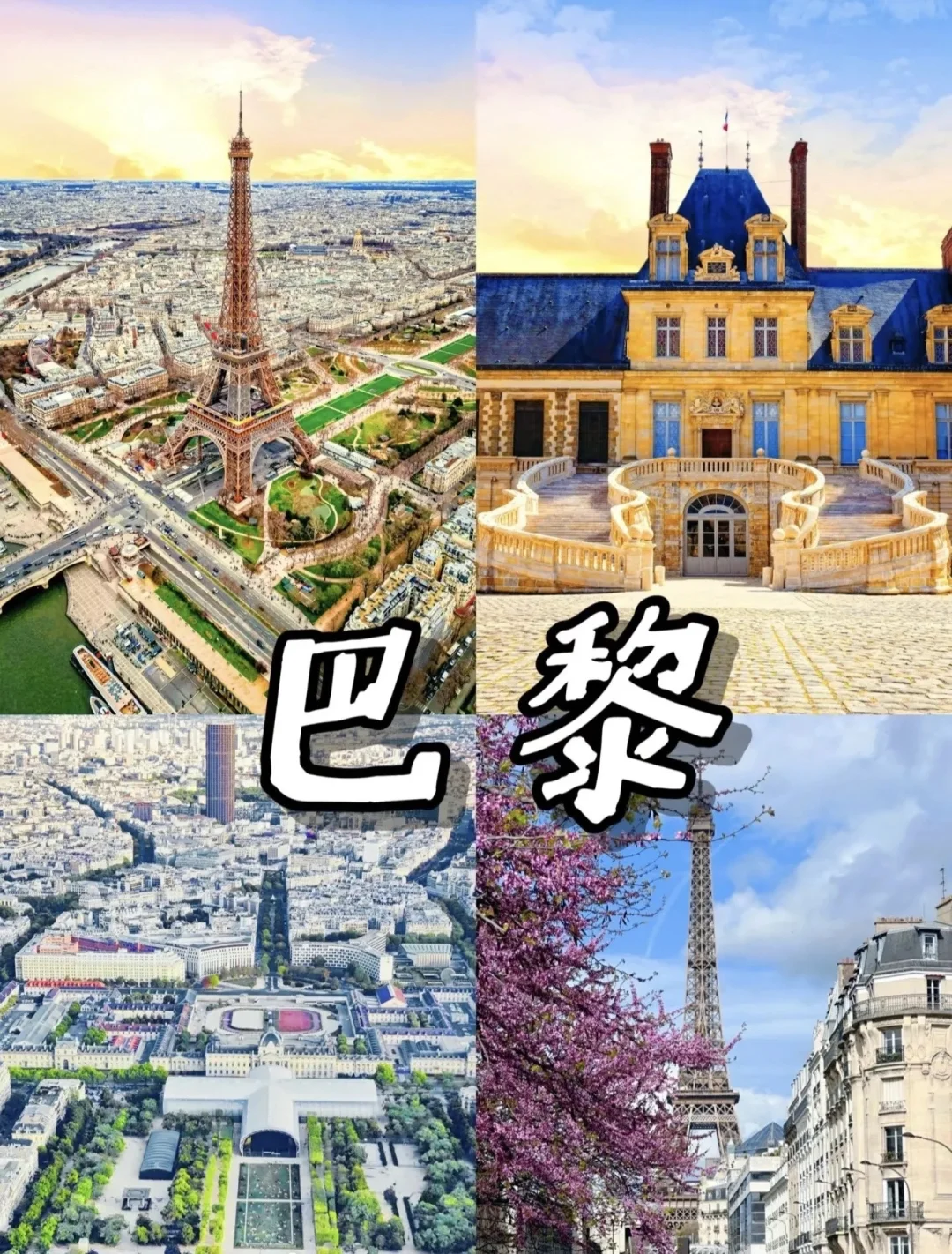 一个人旅行、旅游必去的5座国外城市🎈