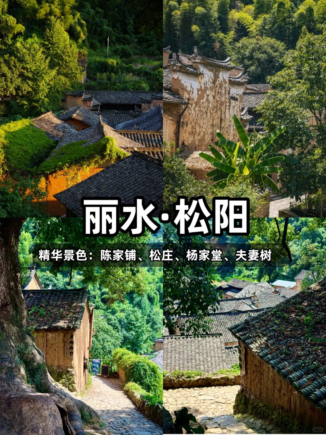中秋国庆反向游｜人少景美八个小众城市不堵