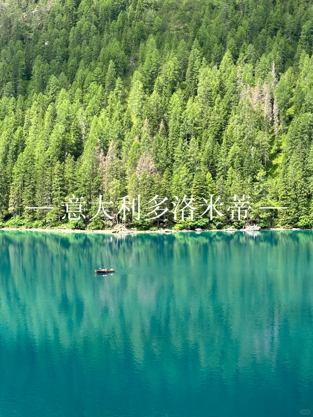 聊聊旅游了50个国家后的红黑榜