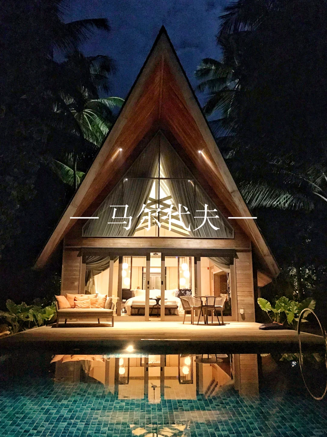 聊聊旅游了50个国家后的红黑榜