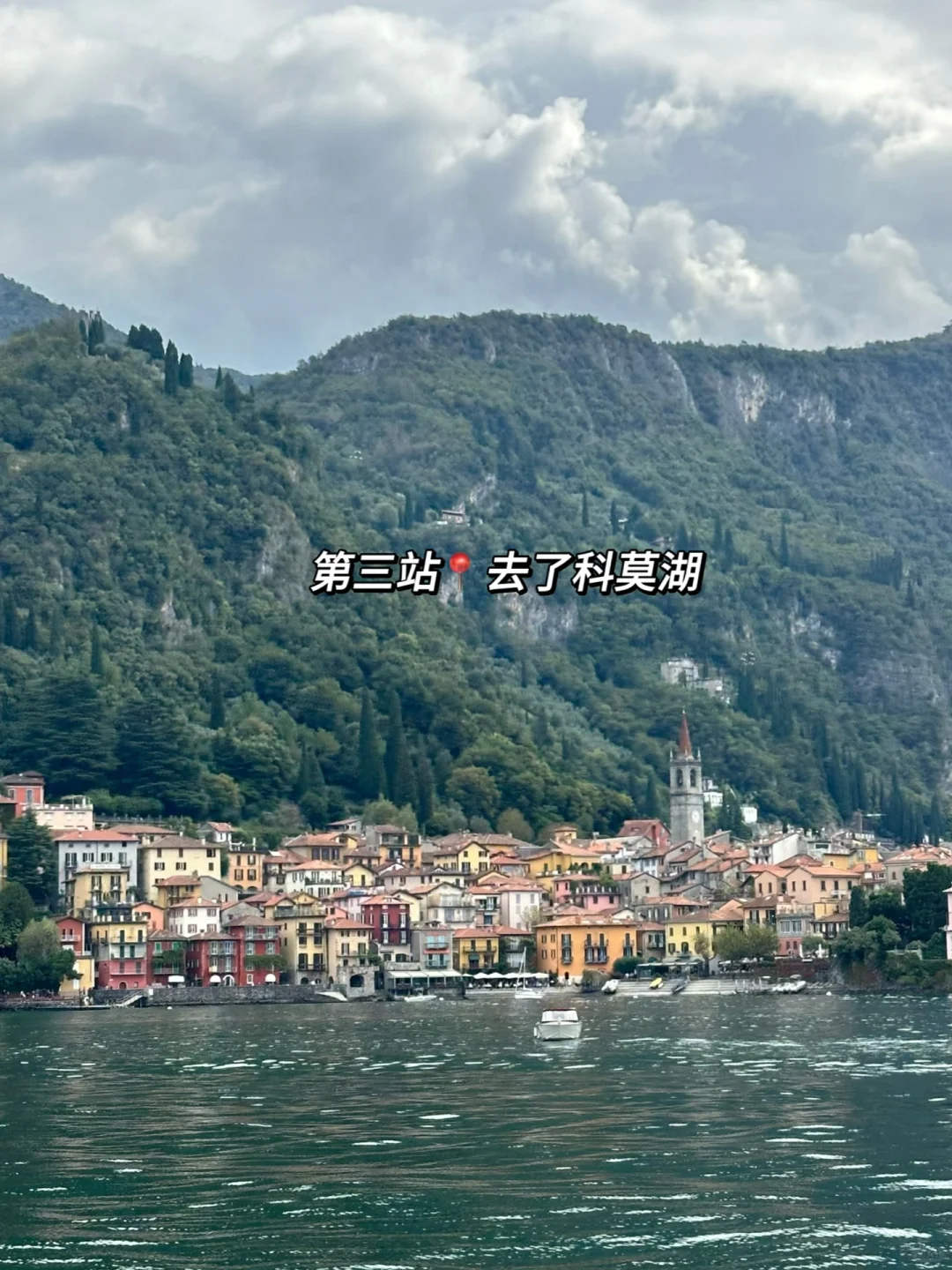 🇲🇾玩转欧洲只需RM3.5k！意大利就要这样玩