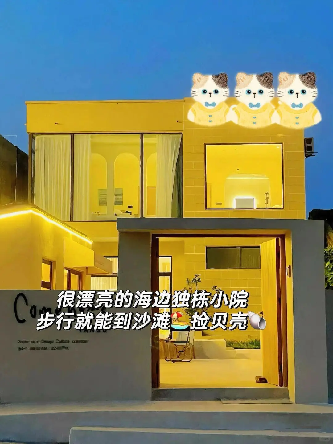 来平潭住我家吧！150俩人😭（8.7后开始空）