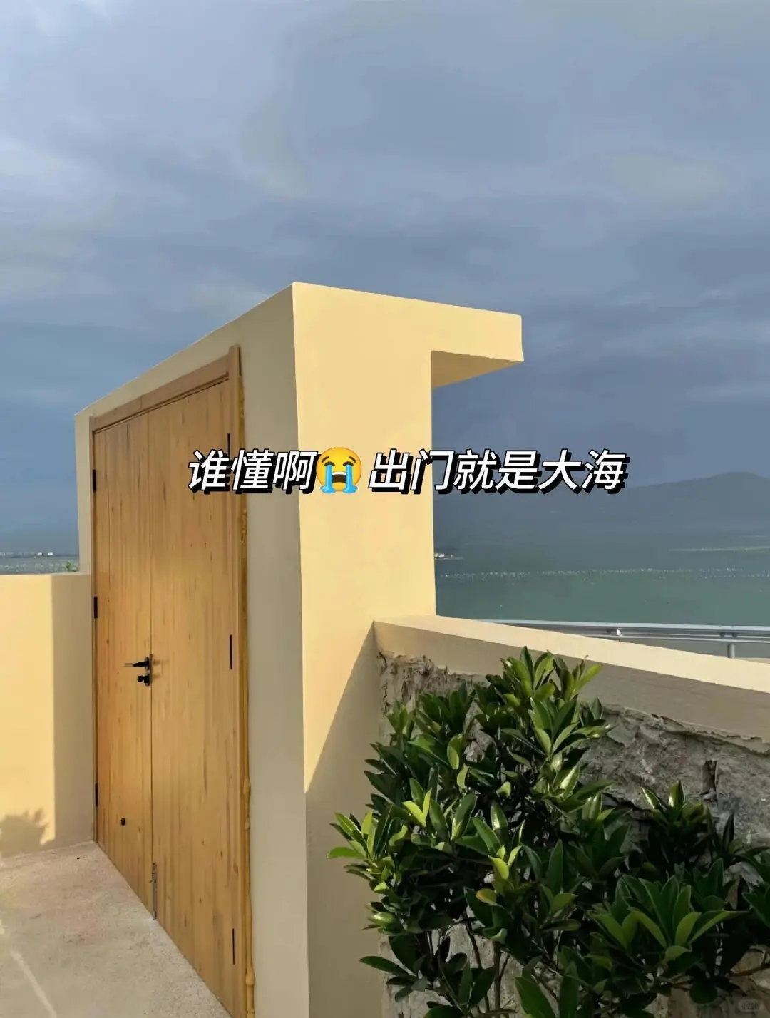 来平潭住我家吧！150俩人😭（8.7后开始空）