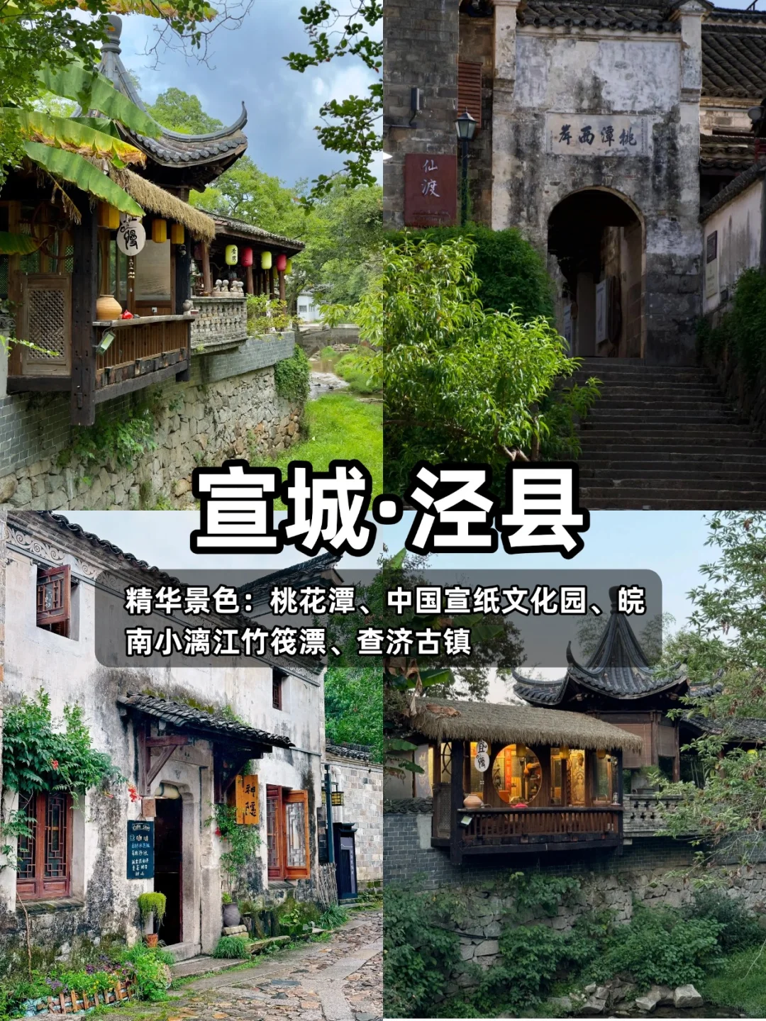 中秋国庆反向游｜人少景美八个小众城市不堵