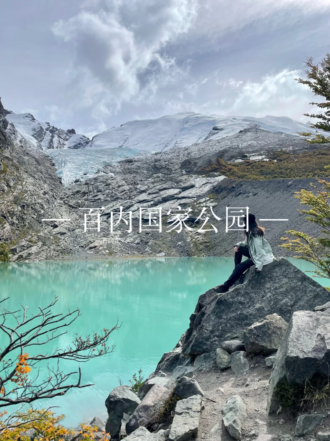 聊聊旅游了50个国家后的红黑榜