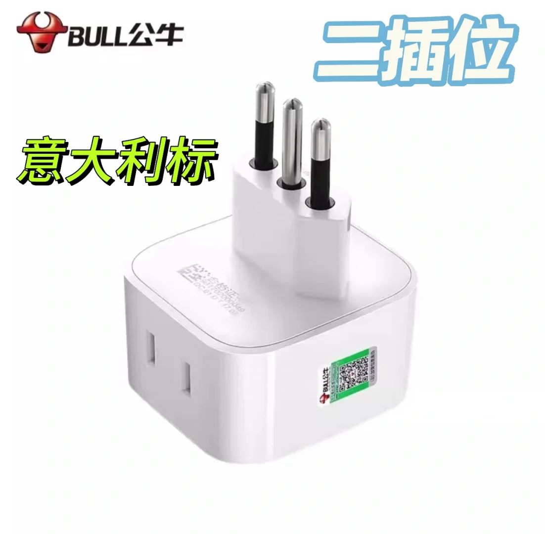 意大利旅行必备！充电不慌张⚡