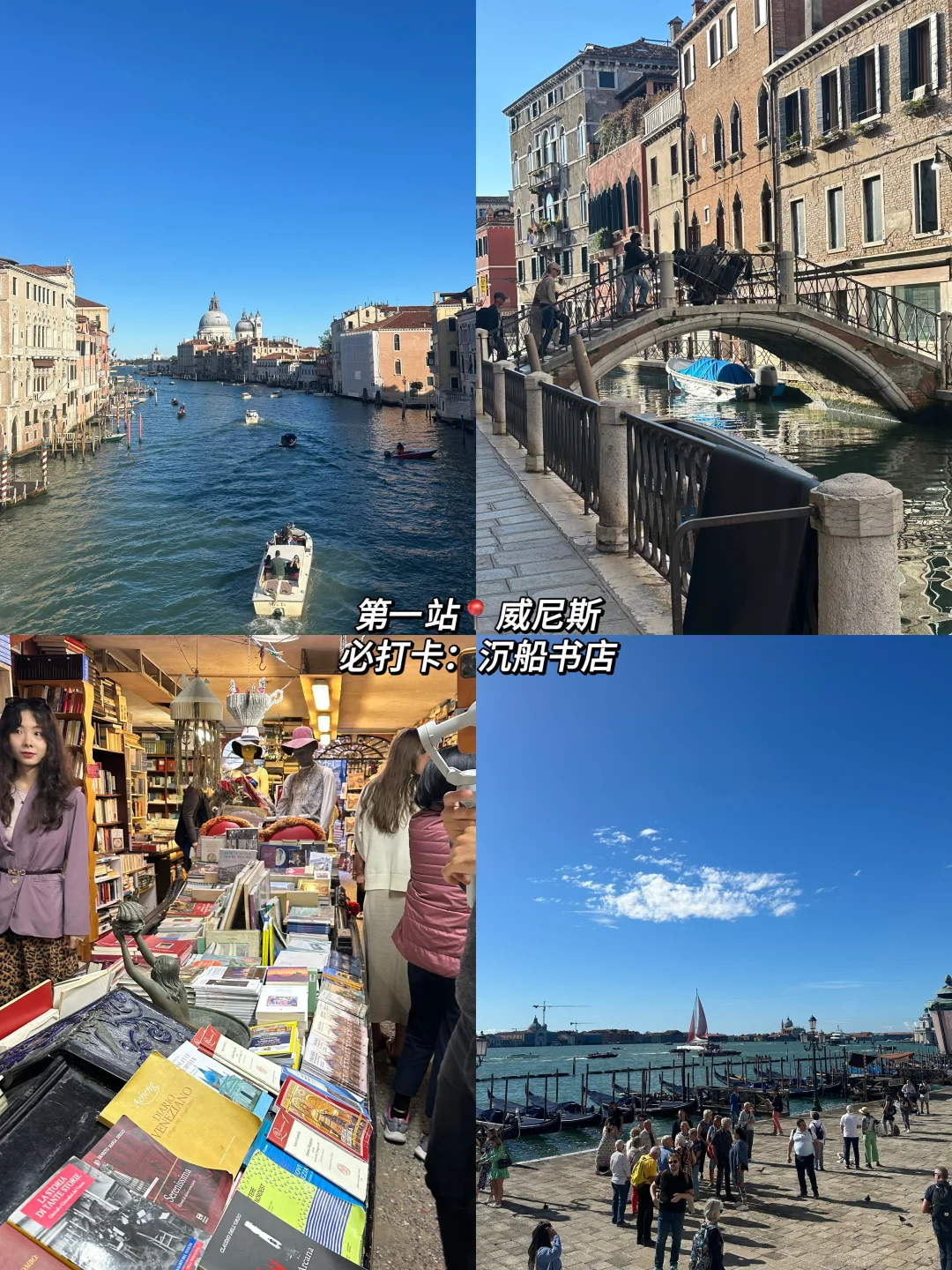 🇲🇾玩转欧洲只需RM3.5k！意大利就要这样玩