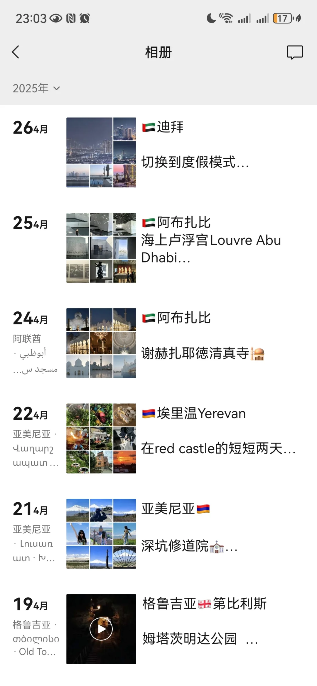 如果时间允许,错峰出国玩真的花不了很多钱