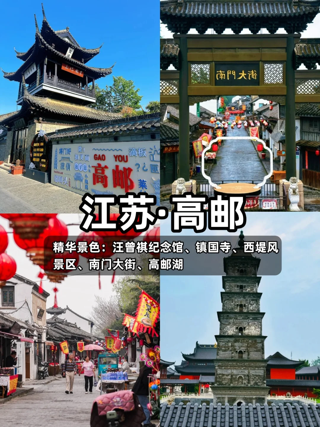 中秋国庆反向游｜人少景美八个小众城市不堵