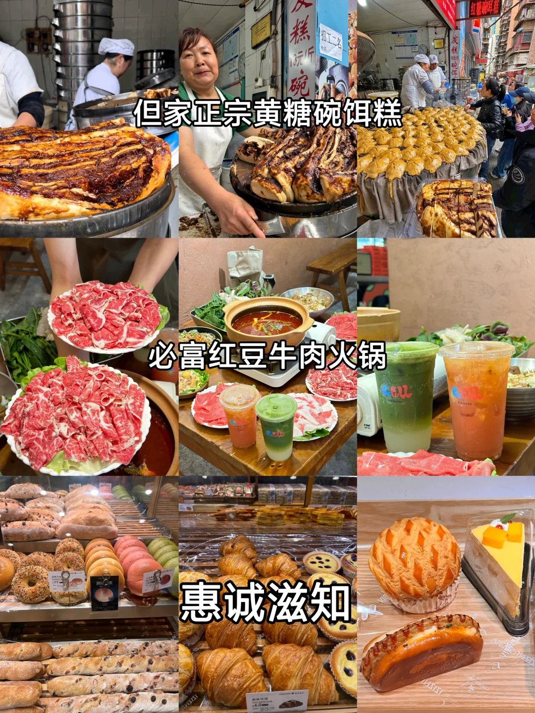 贵阳两天一夜吃喝玩保姆级攻略！建议直接抄