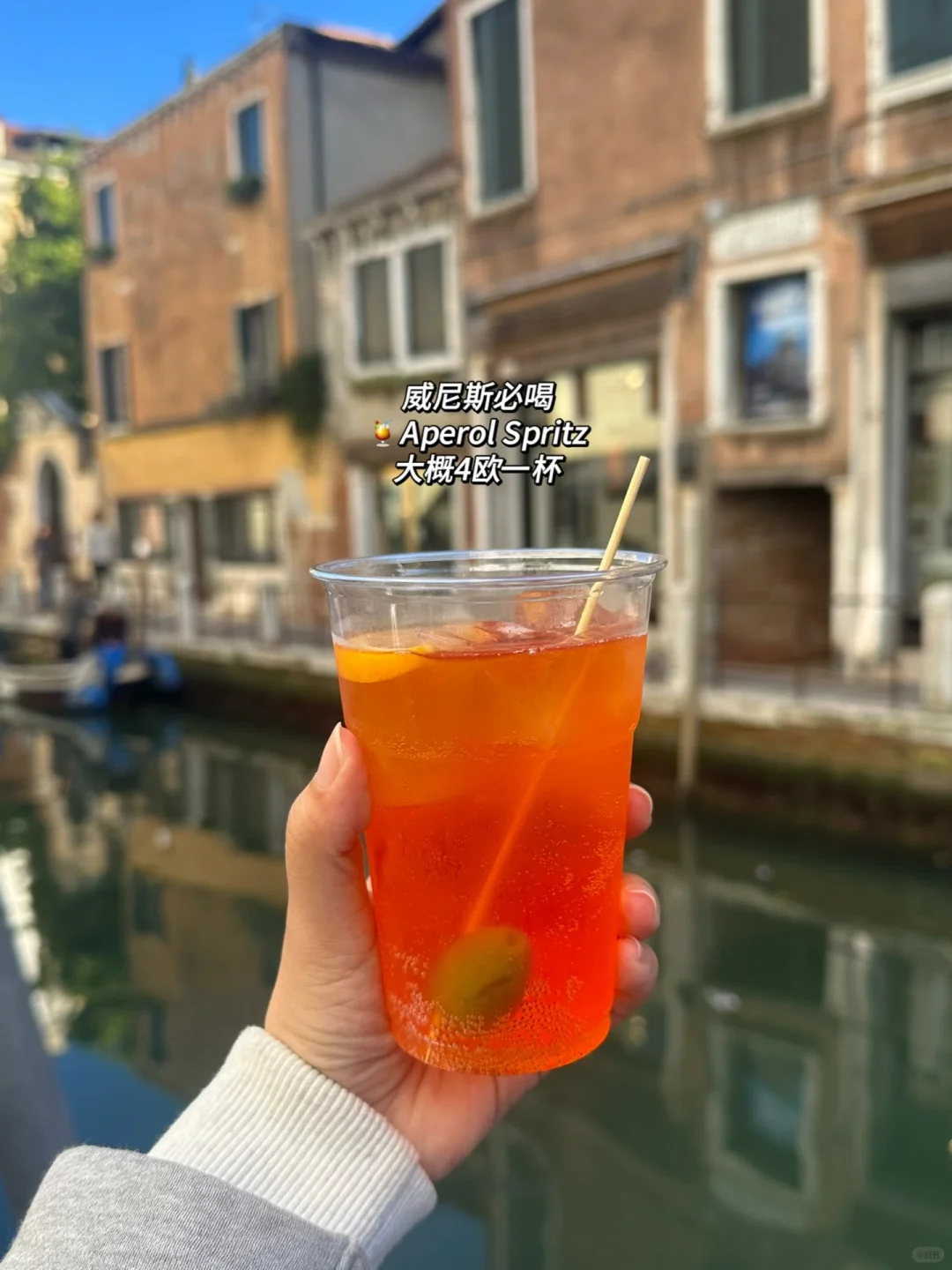 🇲🇾玩转欧洲只需RM3.5k！意大利就要这样玩