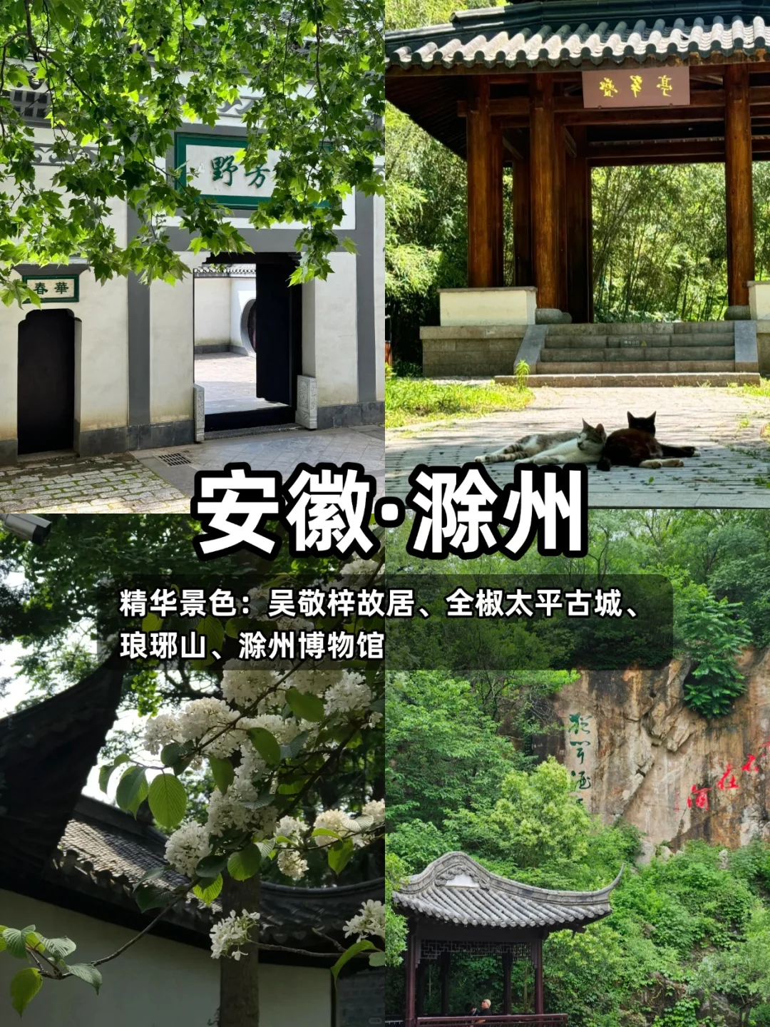 中秋国庆反向游｜人少景美八个小众城市不堵