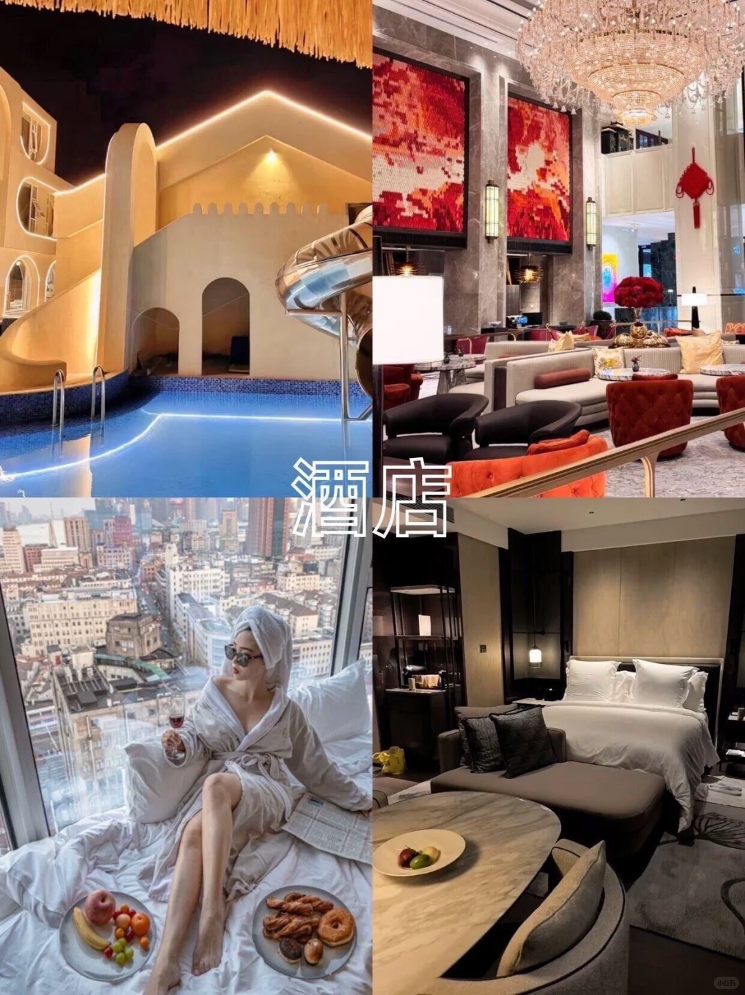 上海✅私人订制一家一团人均1000+