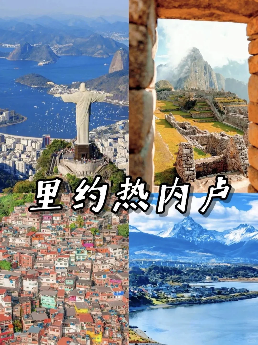 一个人旅行、旅游必去的5座国外城市🎈