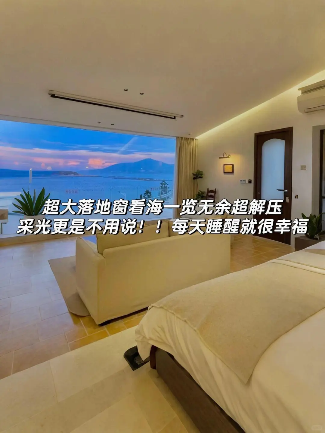 来平潭住我家吧！150俩人😭（8.7后开始空）