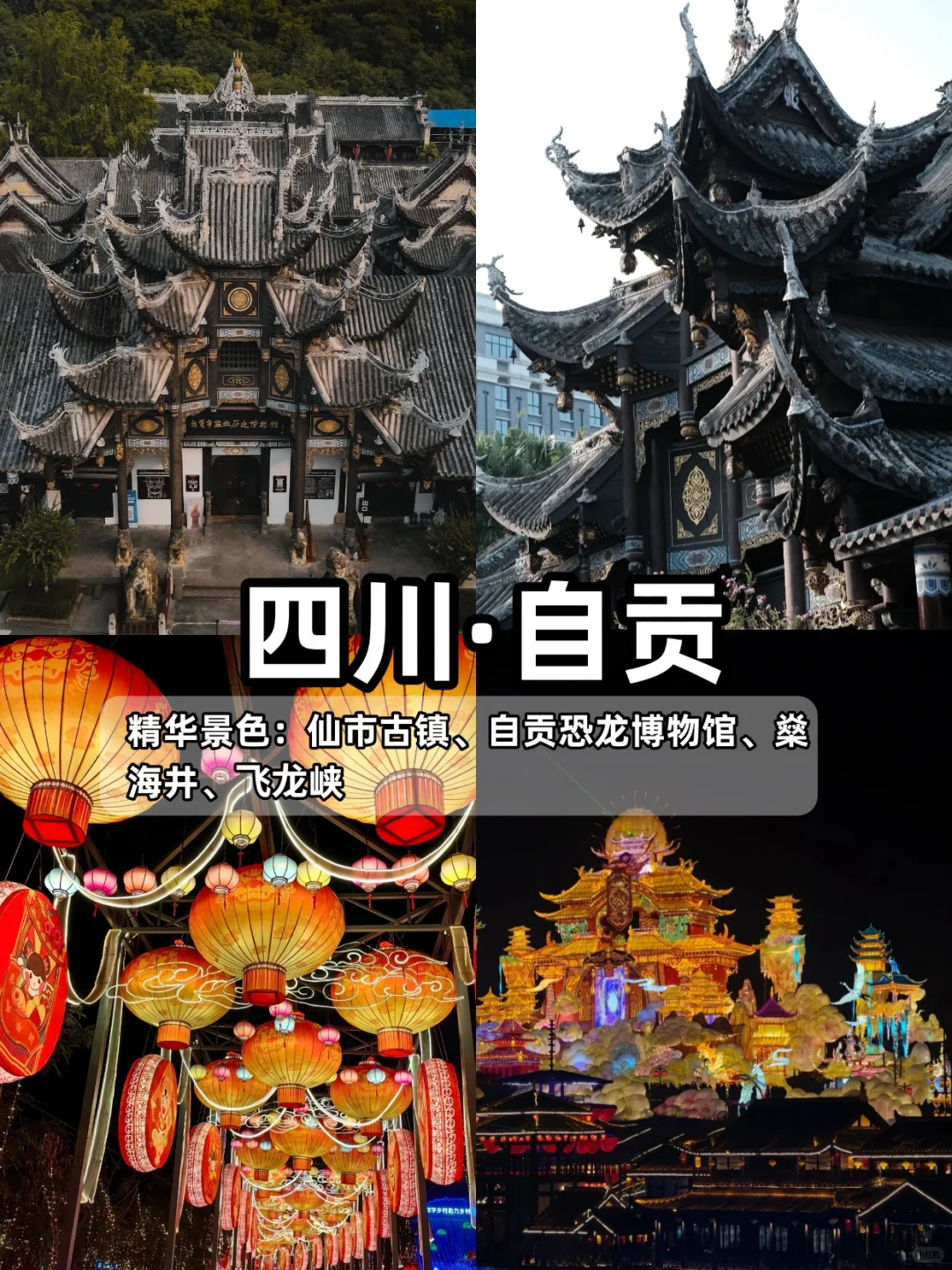 中秋国庆反向游｜人少景美八个小众城市不堵