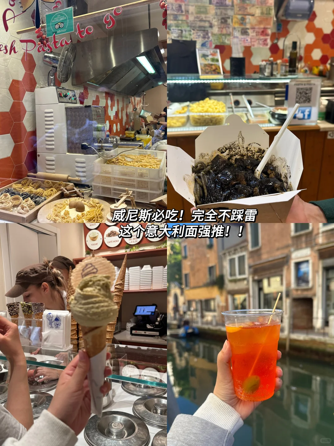 🇲🇾玩转欧洲只需RM3.5k！意大利就要这样玩