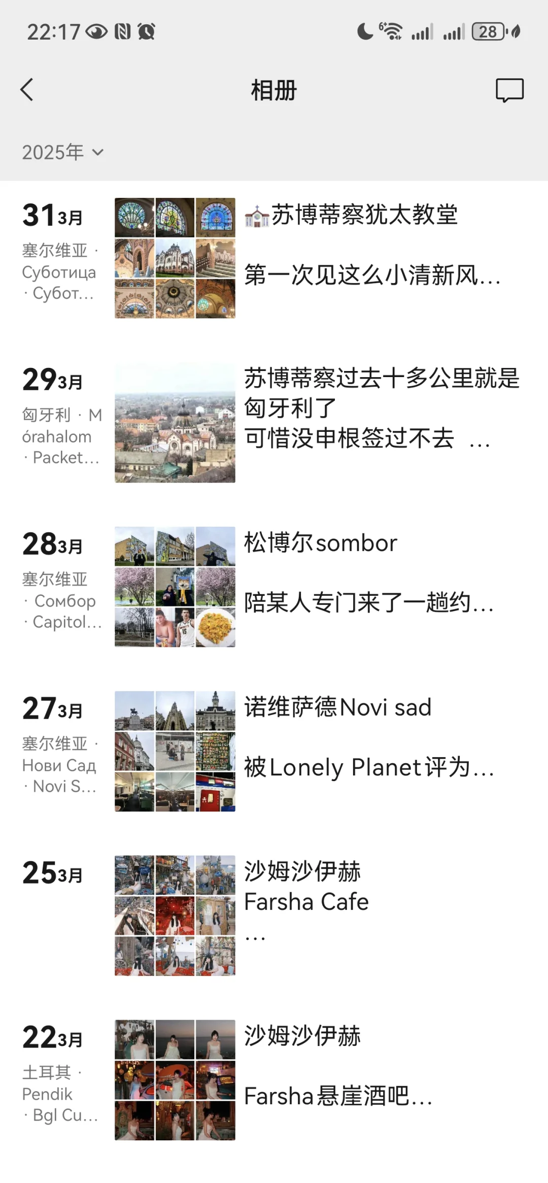 如果时间允许,错峰出国玩真的花不了很多钱