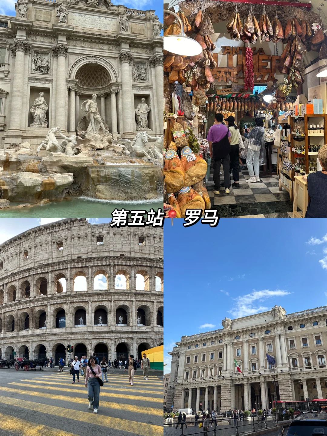 🇲🇾玩转欧洲只需RM3.5k！意大利就要这样玩