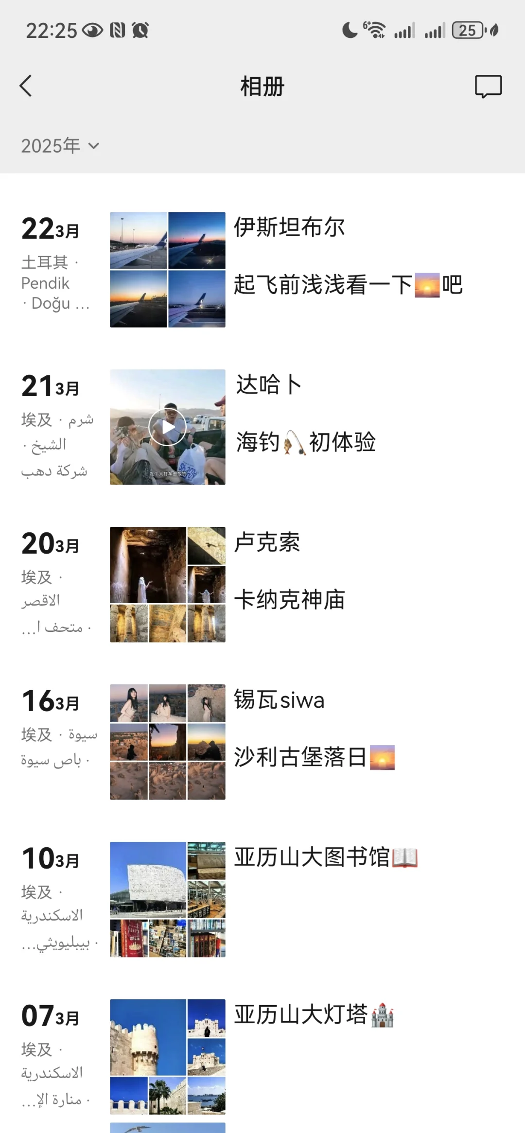 如果时间允许,错峰出国玩真的花不了很多钱