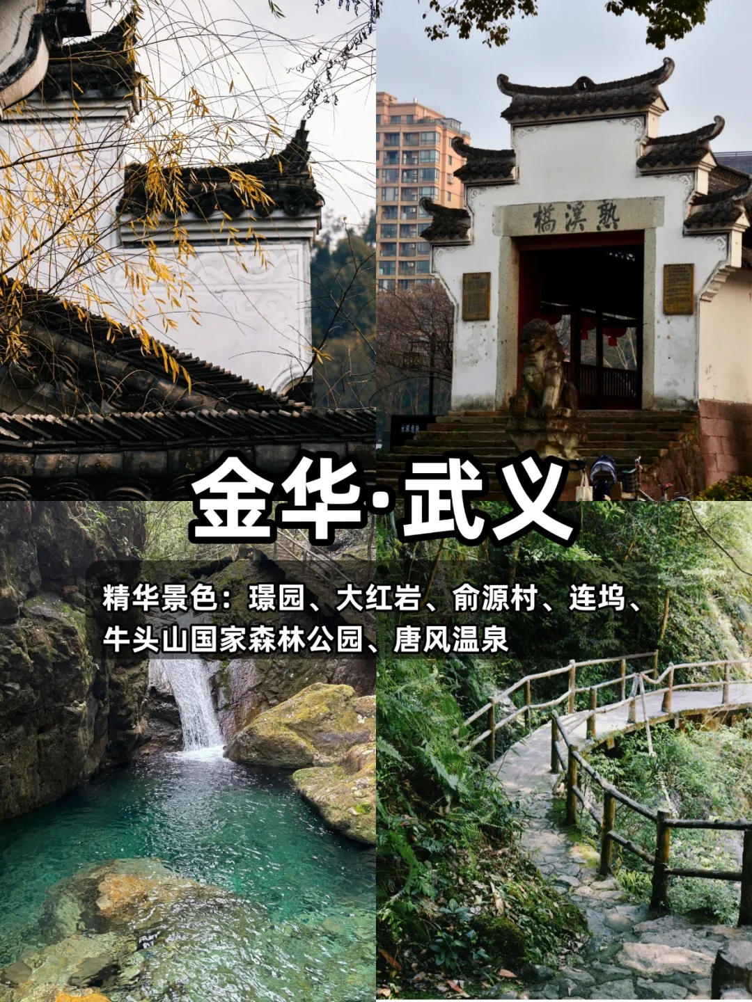 中秋国庆反向游｜人少景美八个小众城市不堵