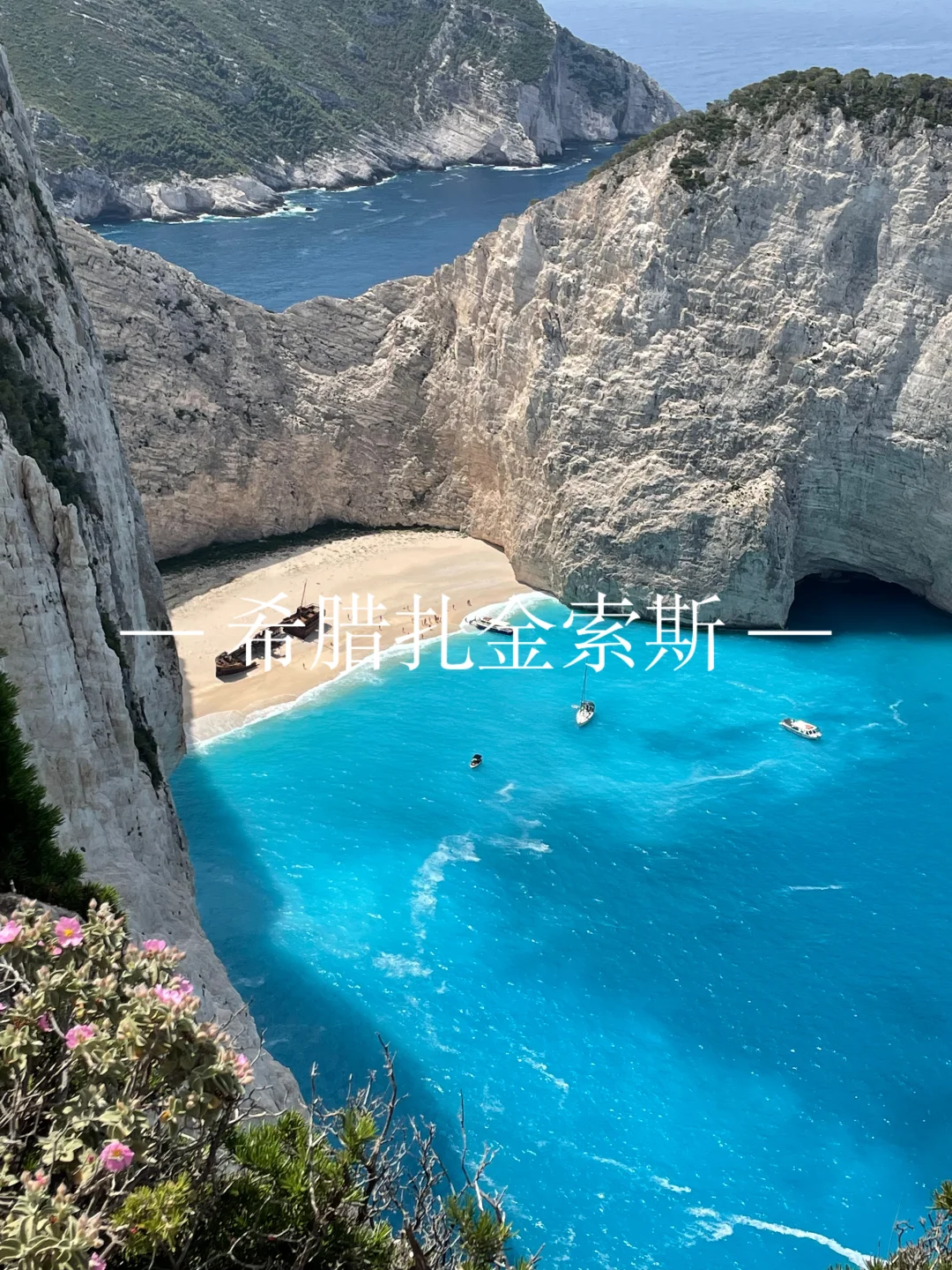 聊聊旅游了50个国家后的红黑榜