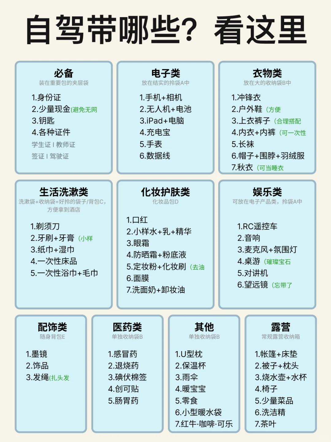 在忙碌的生活里，留一些时间和空间给生命