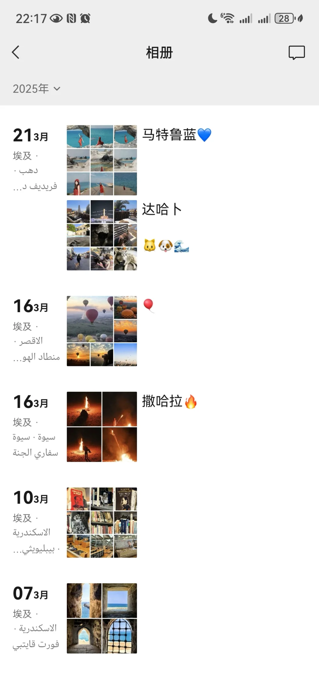 如果时间允许,错峰出国玩真的花不了很多钱