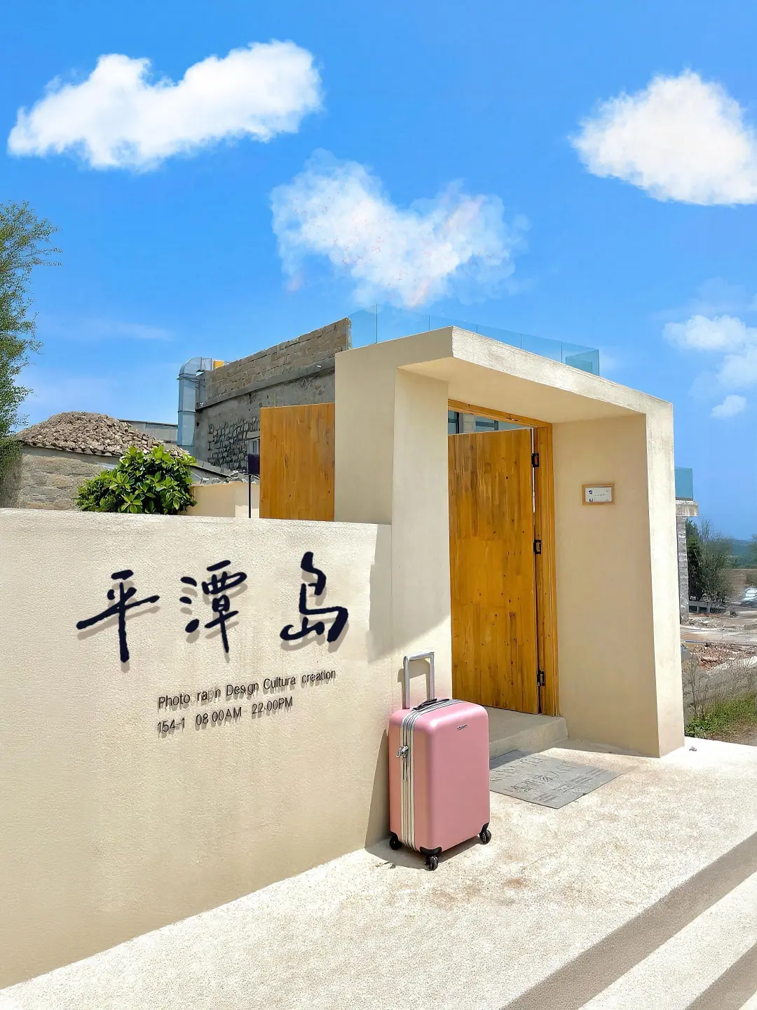 来平潭住我家吧！150俩人😭（8.7后开始空）